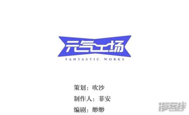 慾望商店 - 第8話 重生 上 - 2