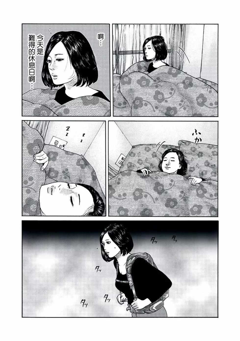 寓言殺手 - 番外04 - 2