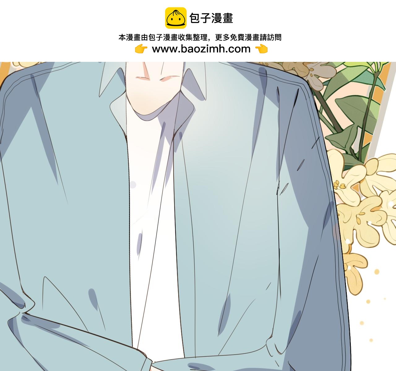 餘音迴響 - 爭執(1/3) - 2