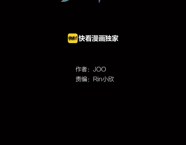 雨中花 - 第6話 奇怪的轉校生(1/4) - 2