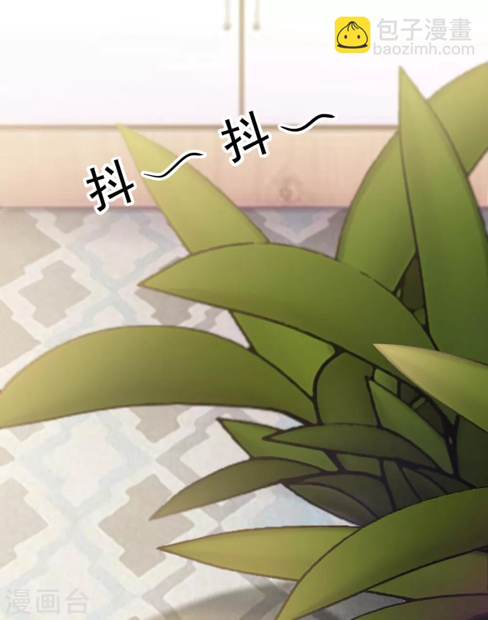 與總裁的一千零一夜 - 第3話 你都看見了？ - 2