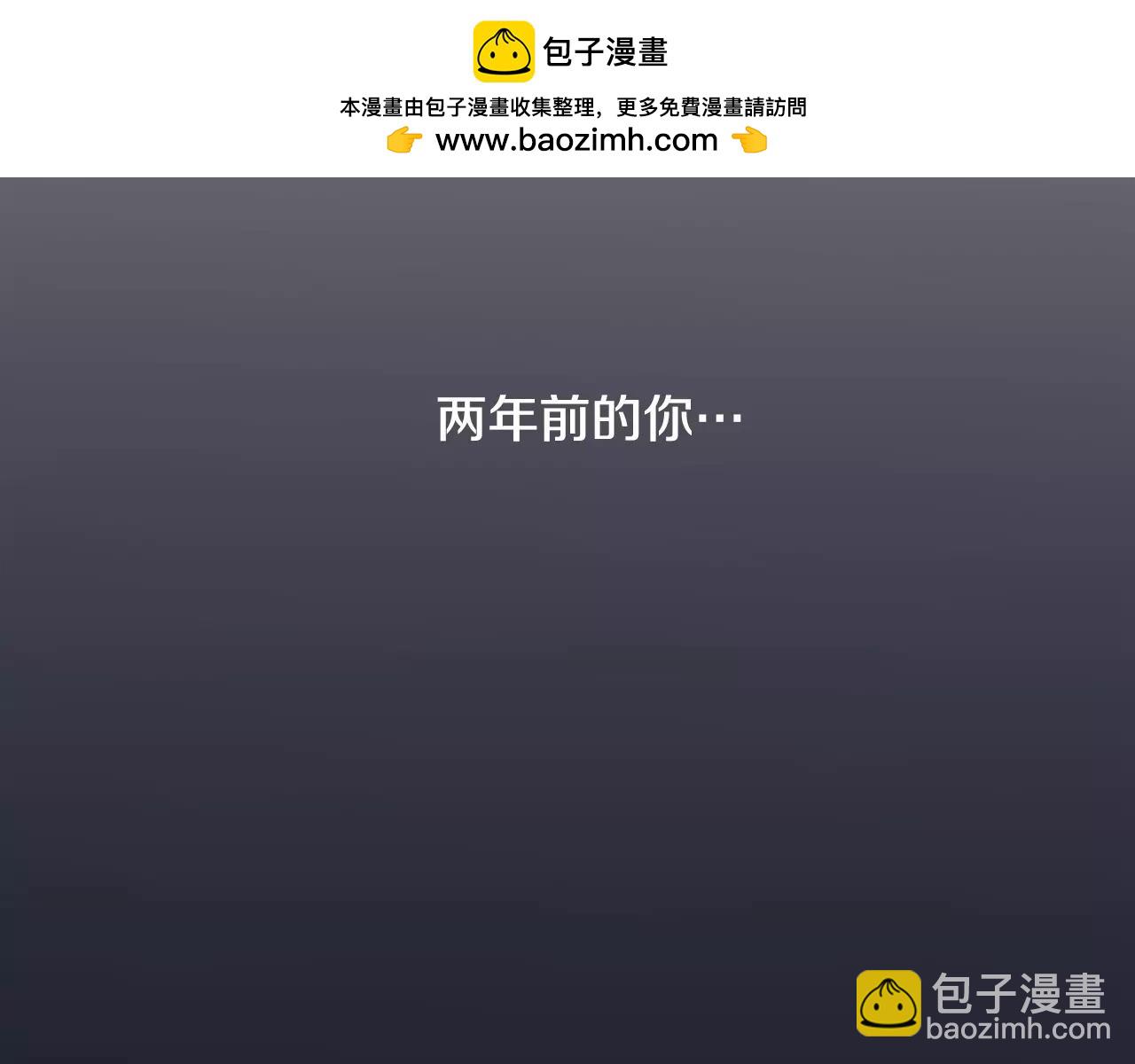 再次曖昧 - 第12話 得不到的人 - 1