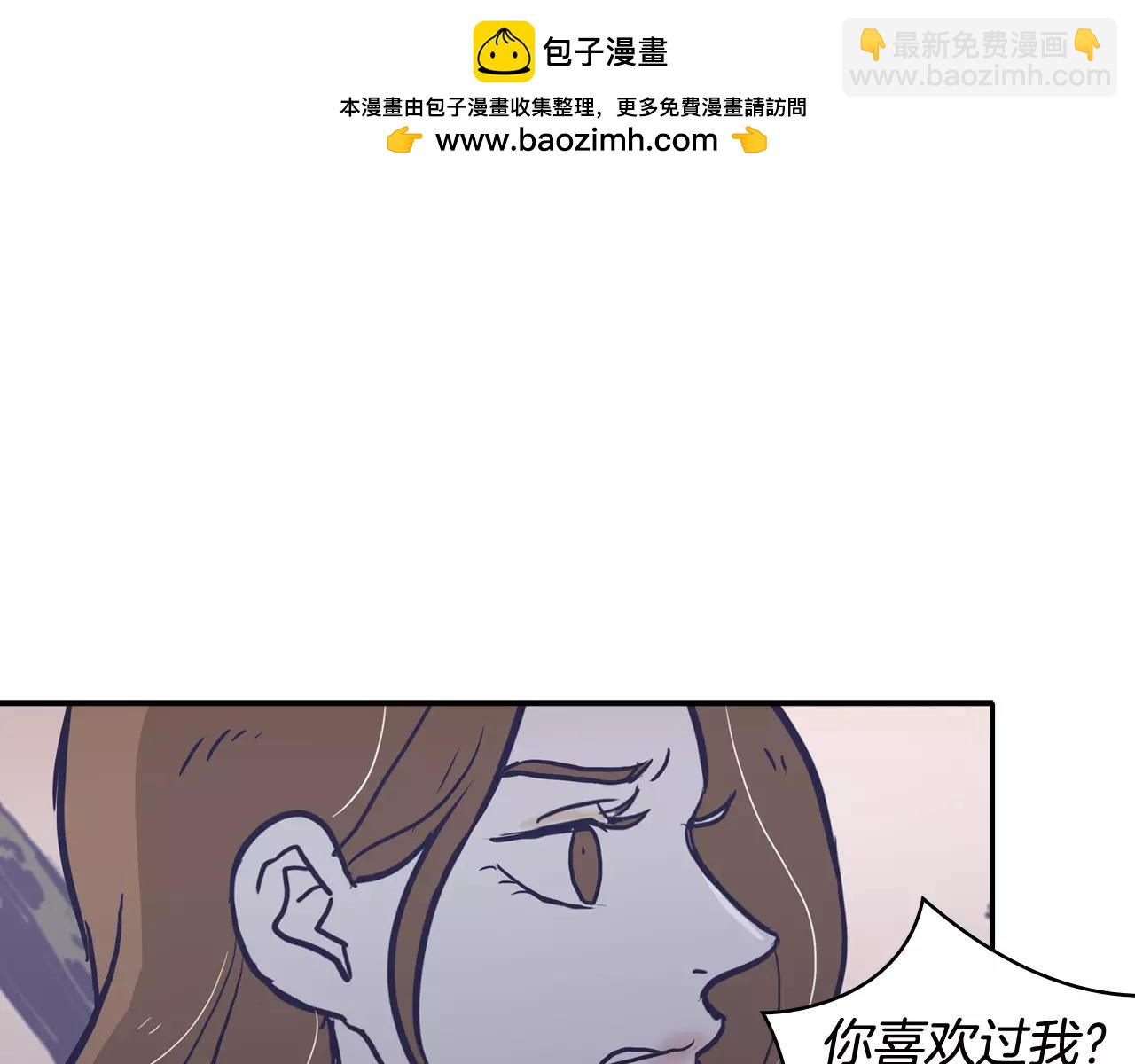 再次曖昧 - 第20話 一壞到底 - 1