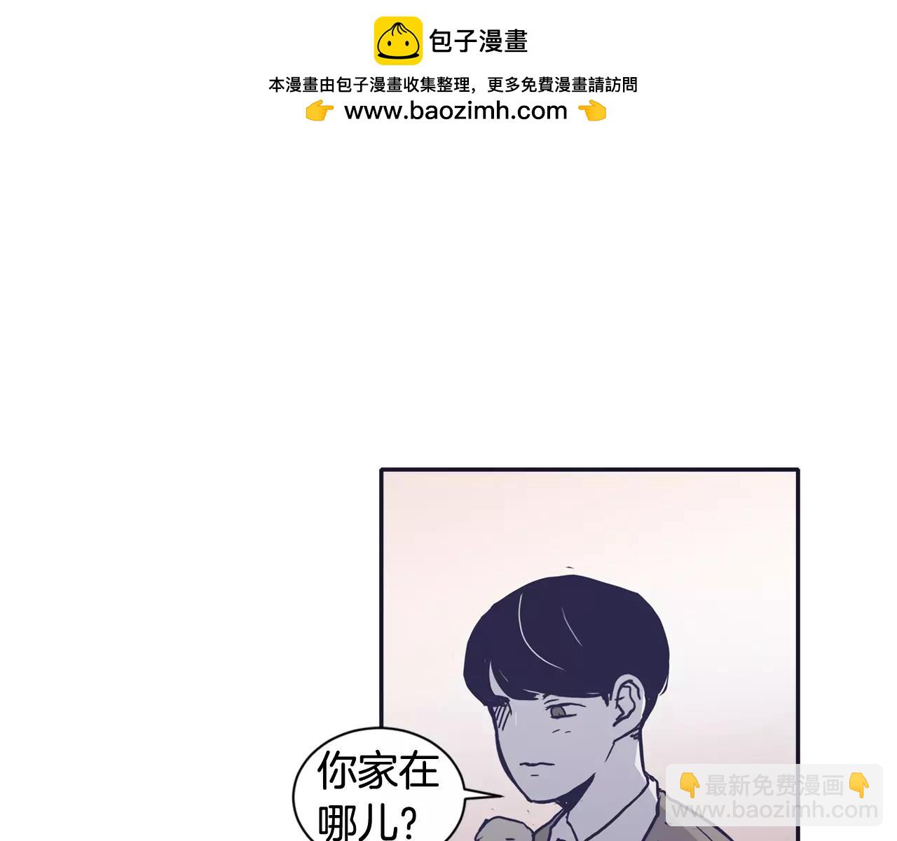 再次曖昧 - 第25話 我喜歡她 - 1