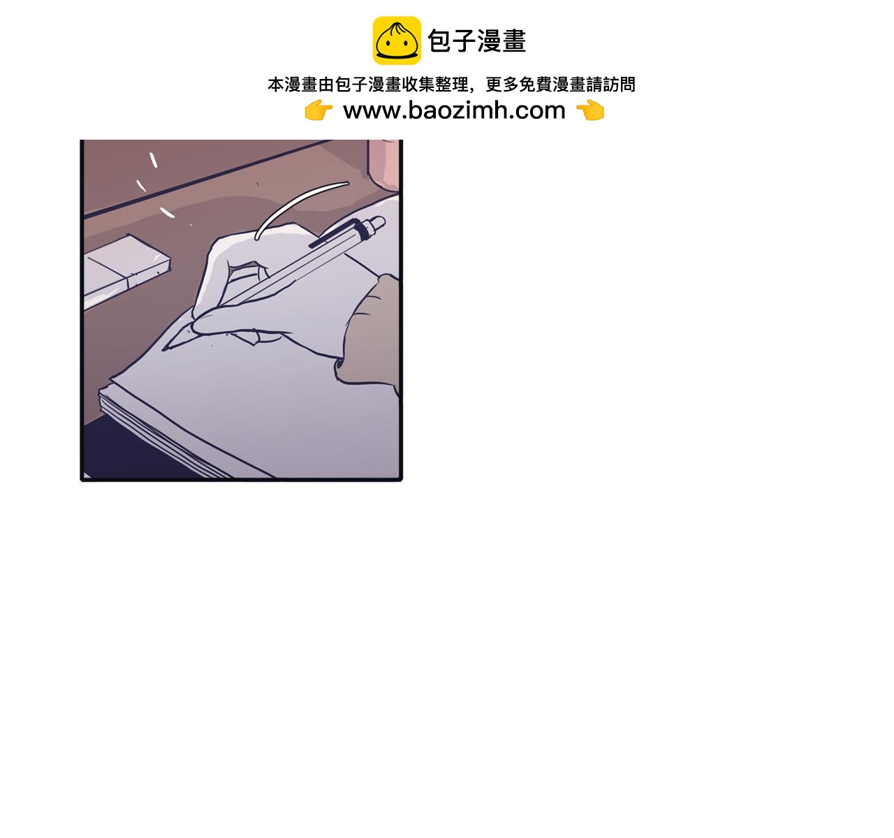 再次曖昧 - 第30話 貴重的禮物 - 1