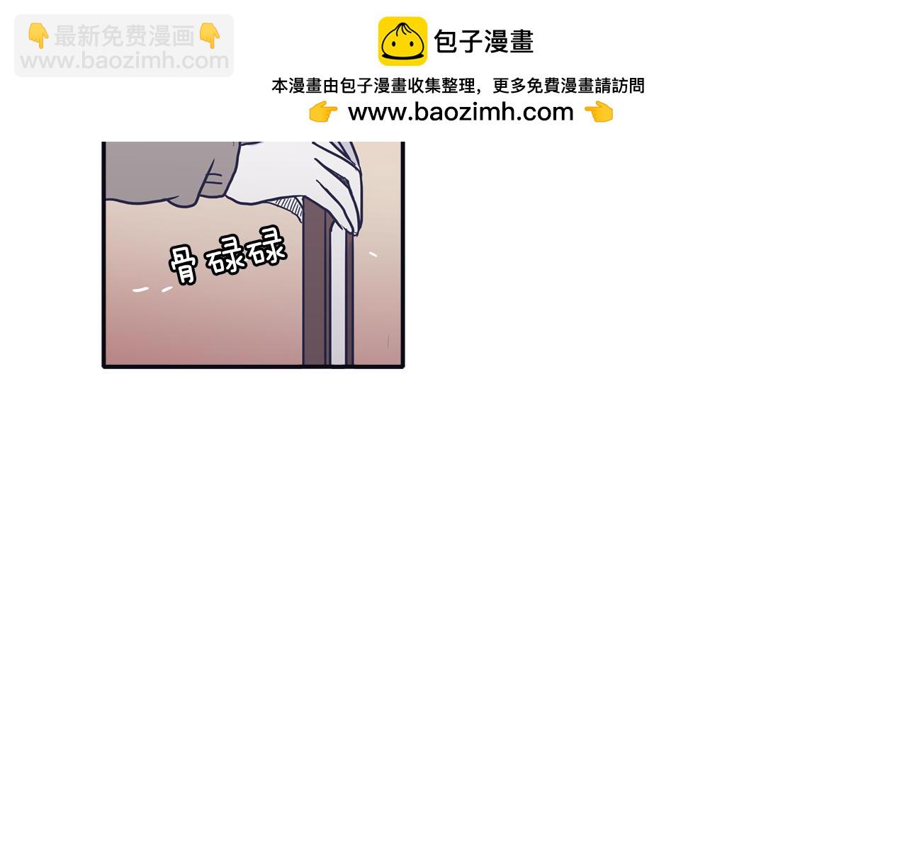 再次曖昧 - 第34話 我只是嫉妒了 - 1
