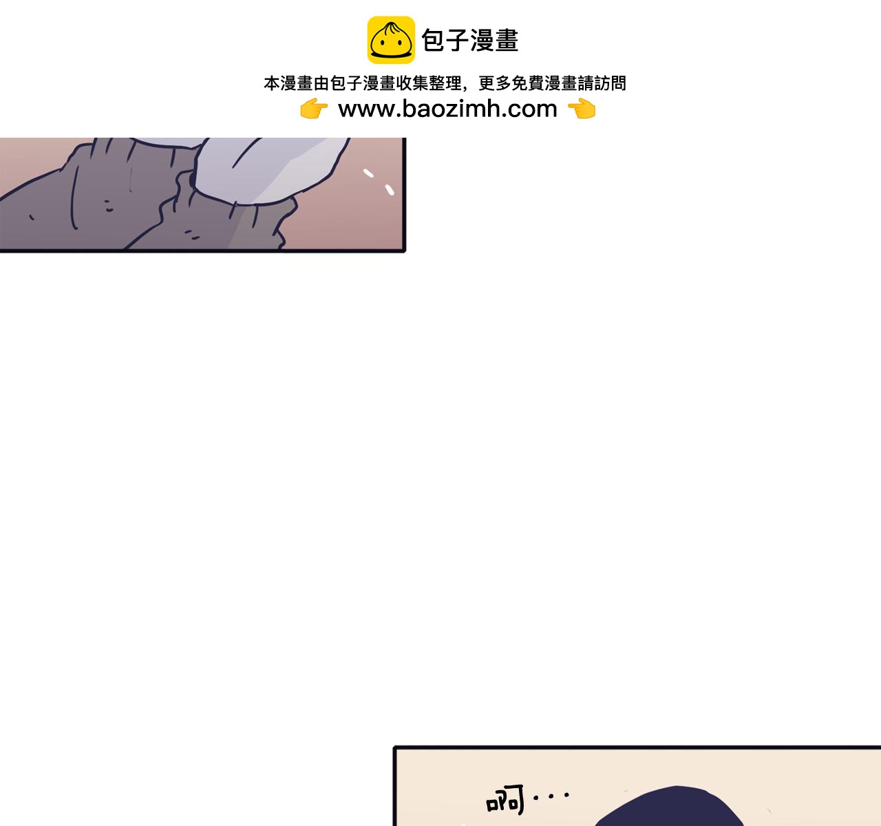 再次曖昧 - 第38話 我可能喜歡上你了 - 1