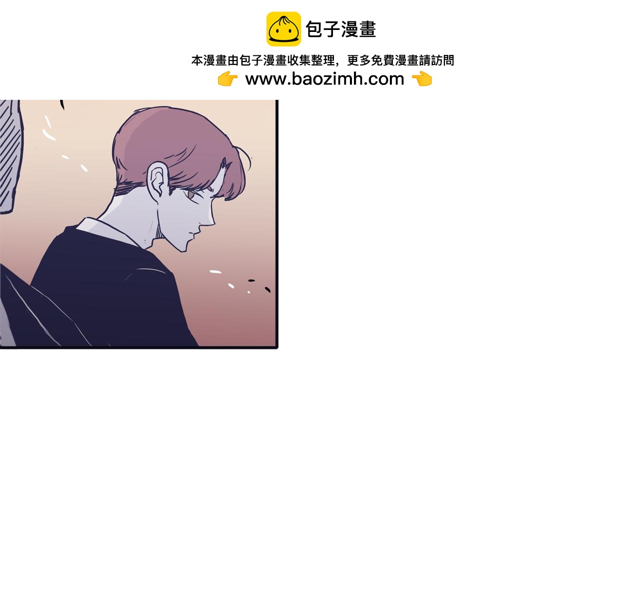 再次曖昧 - 第48話 是在忍耐 - 1