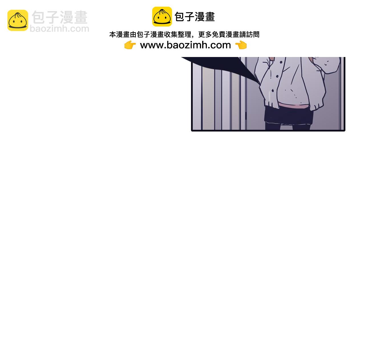 再次曖昧 - 第50話 不可能討厭你 - 1