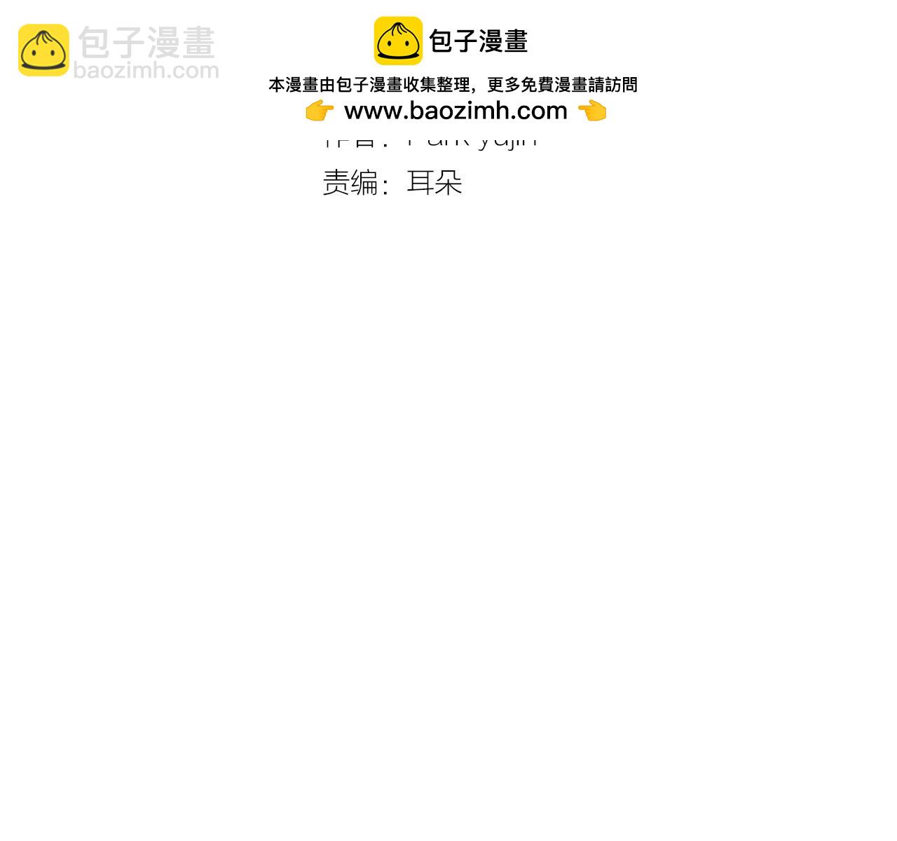 再次曖昧 - 完結篇 無論多少次我都不後悔 - 1