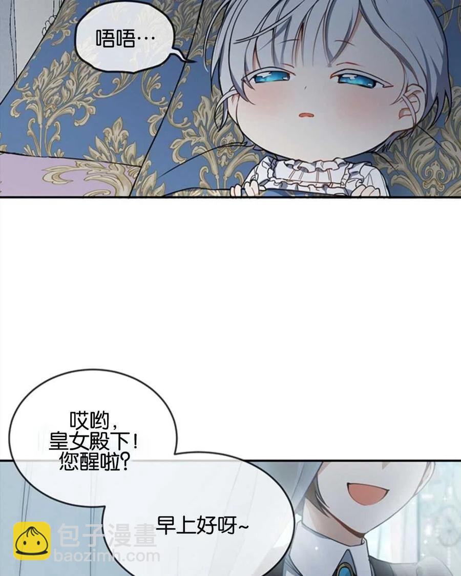 再次遇見光明 - 第06話(1/2) - 2