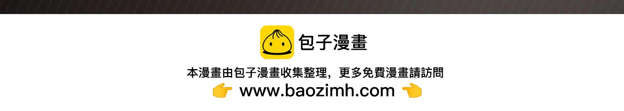 再度與你 - 大雪、我們 - 1