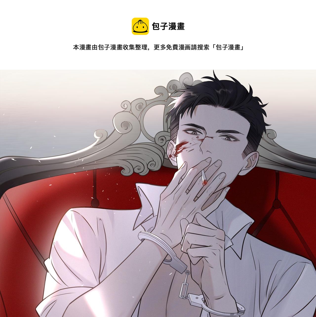 在黑暗中 - 第二季第38話 蹊蹺(1/3) - 1