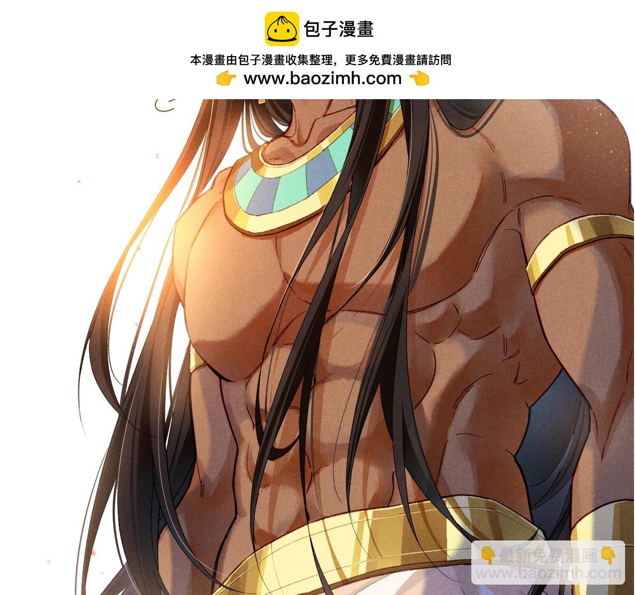 再見，我的國王 - 第73話 毛毯的邀請(1/3) - 2
