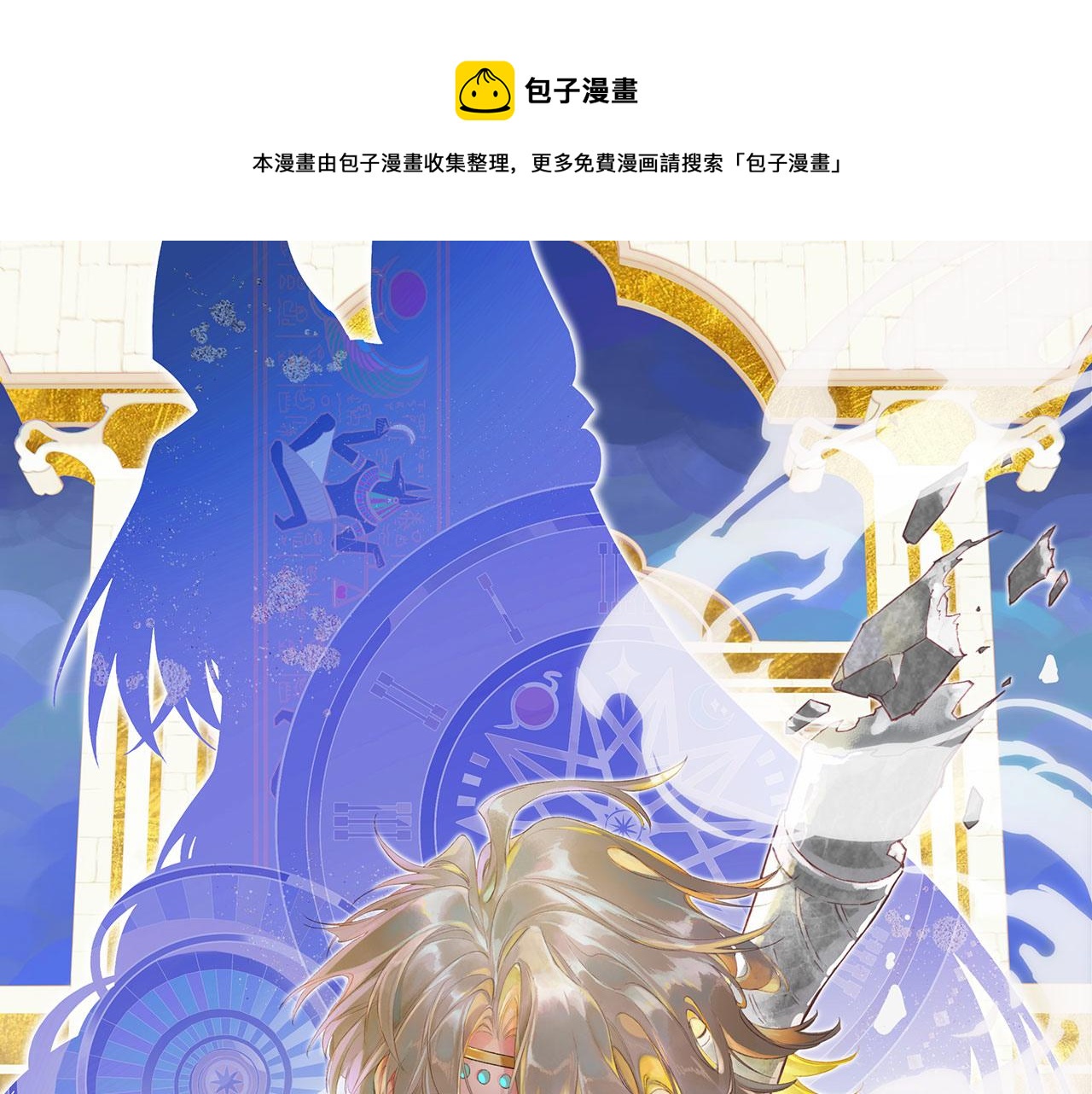 再见，我的国王 - 番外1 温度(1/2) - 1
