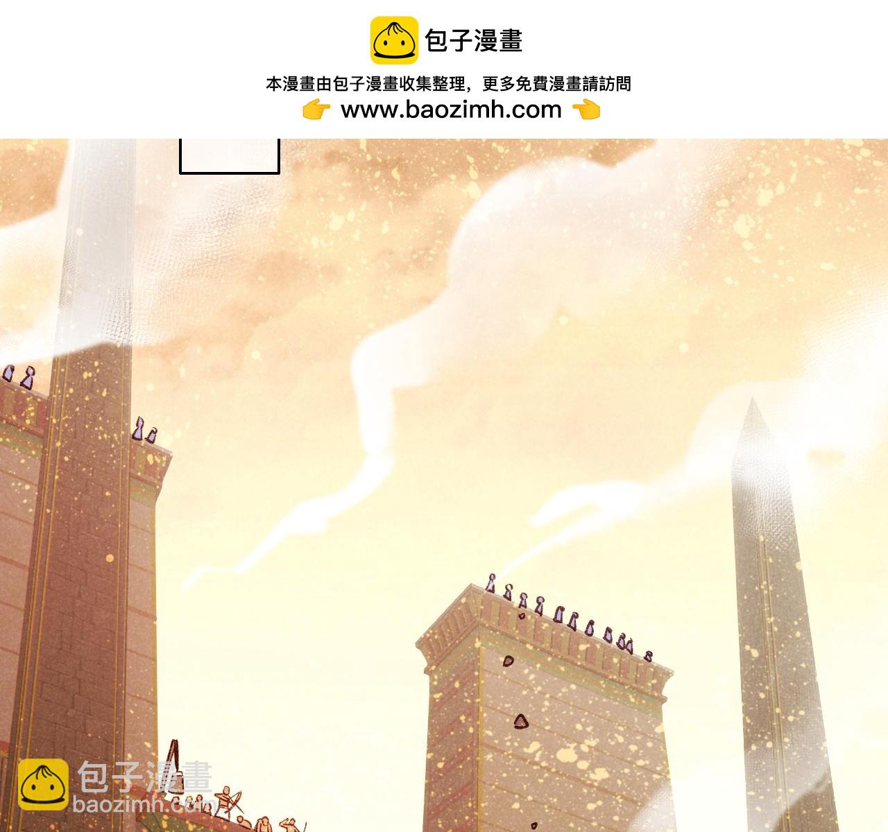 再見，我的國王 - 第85話 ‘燈塔’(1/3) - 2