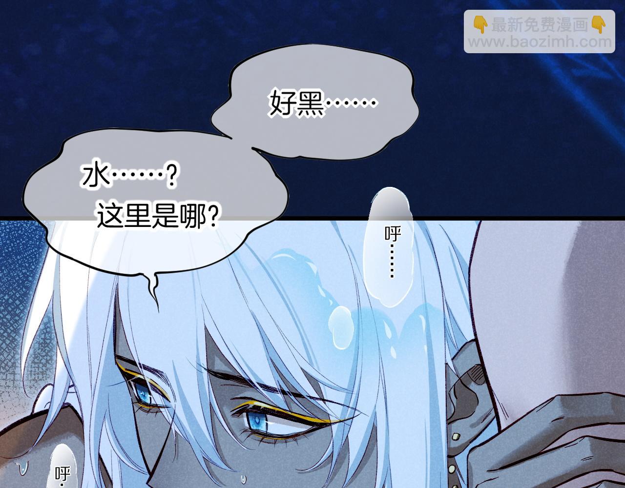 再見，我的國王 - 第89話 【徵求標題】(2/4) - 1