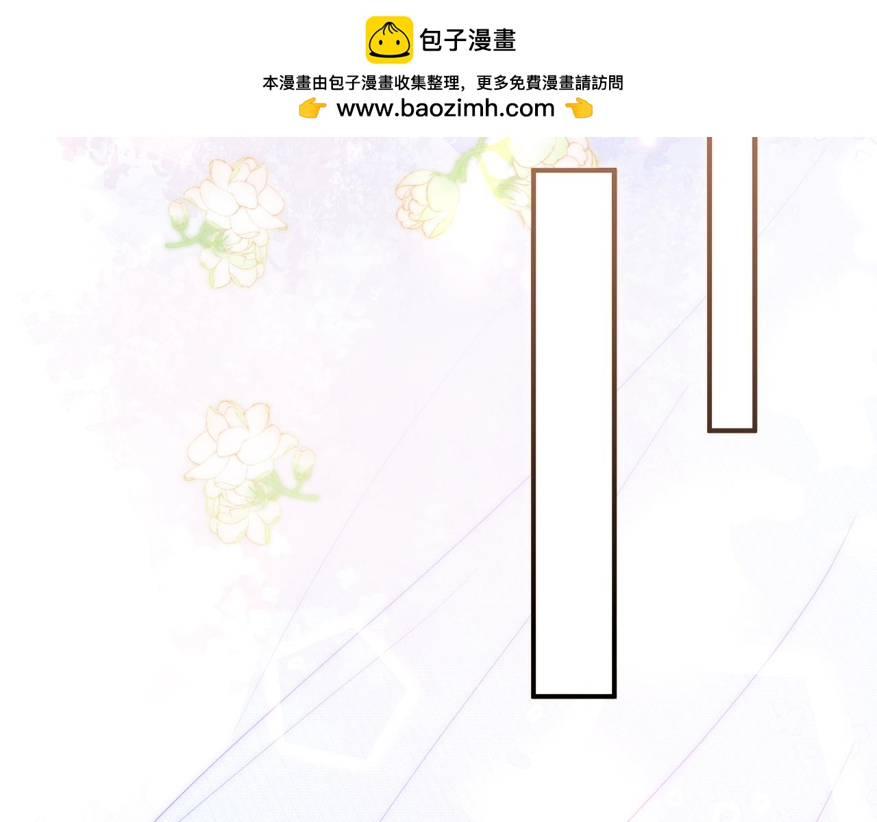 再見，我的國王 - 調休小劇場（一） - 2