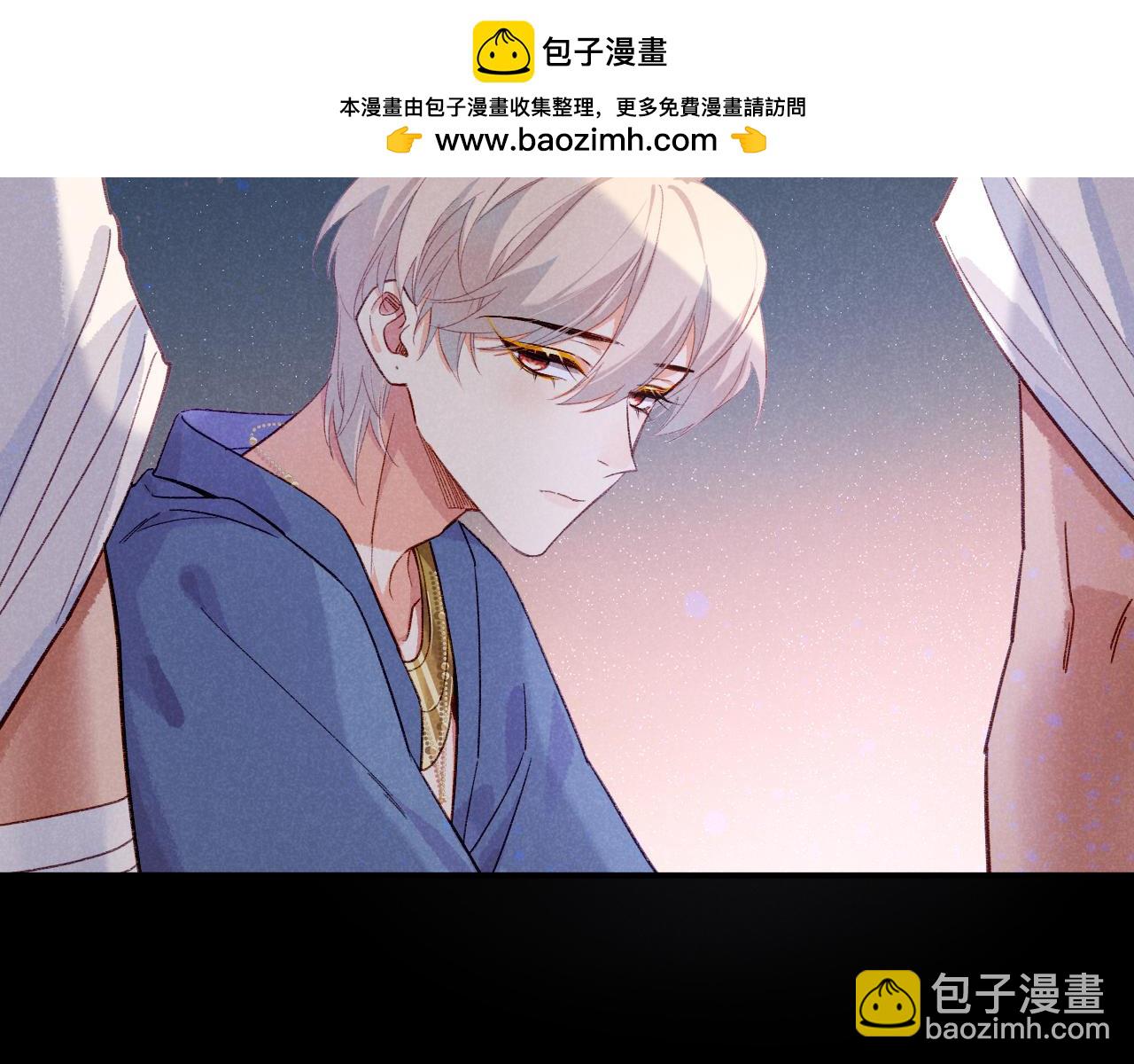 再见，我的国王 - 第40话 天降‘仆从’(1/3) - 2