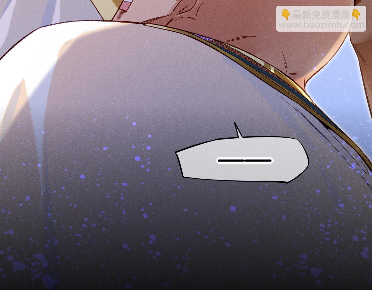 再見，我的國王 - 第51話 神教的任務(3/3) - 1