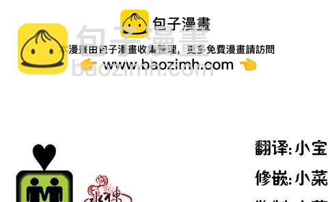 在路口見吧 - 第26回 - 2