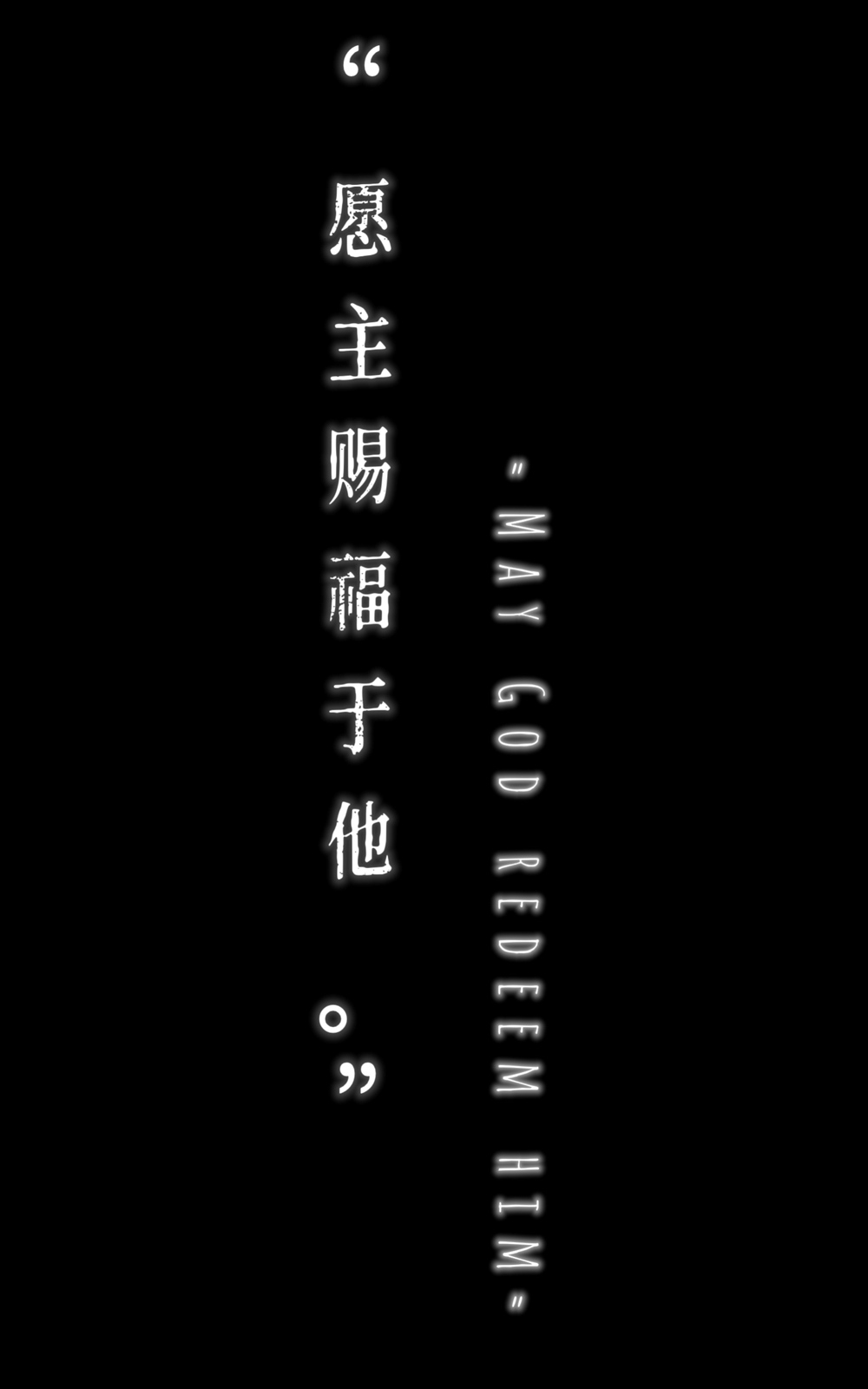 在沒有你的世界 - 02.1話 - 1