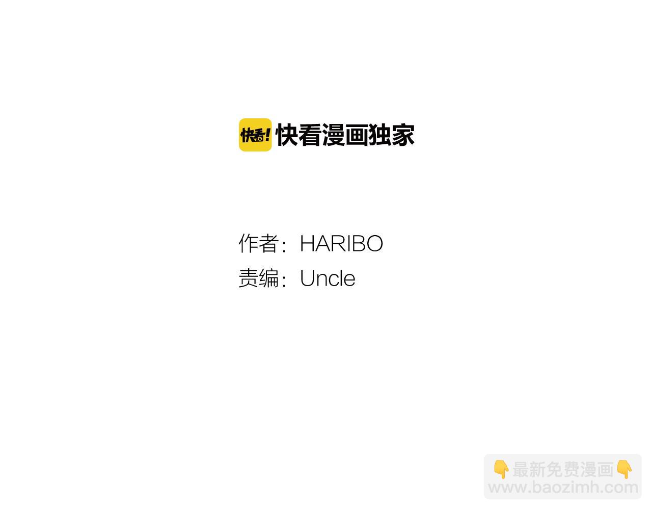 在那盡頭 - 第31話 我不允許你被搶走(1/3) - 2