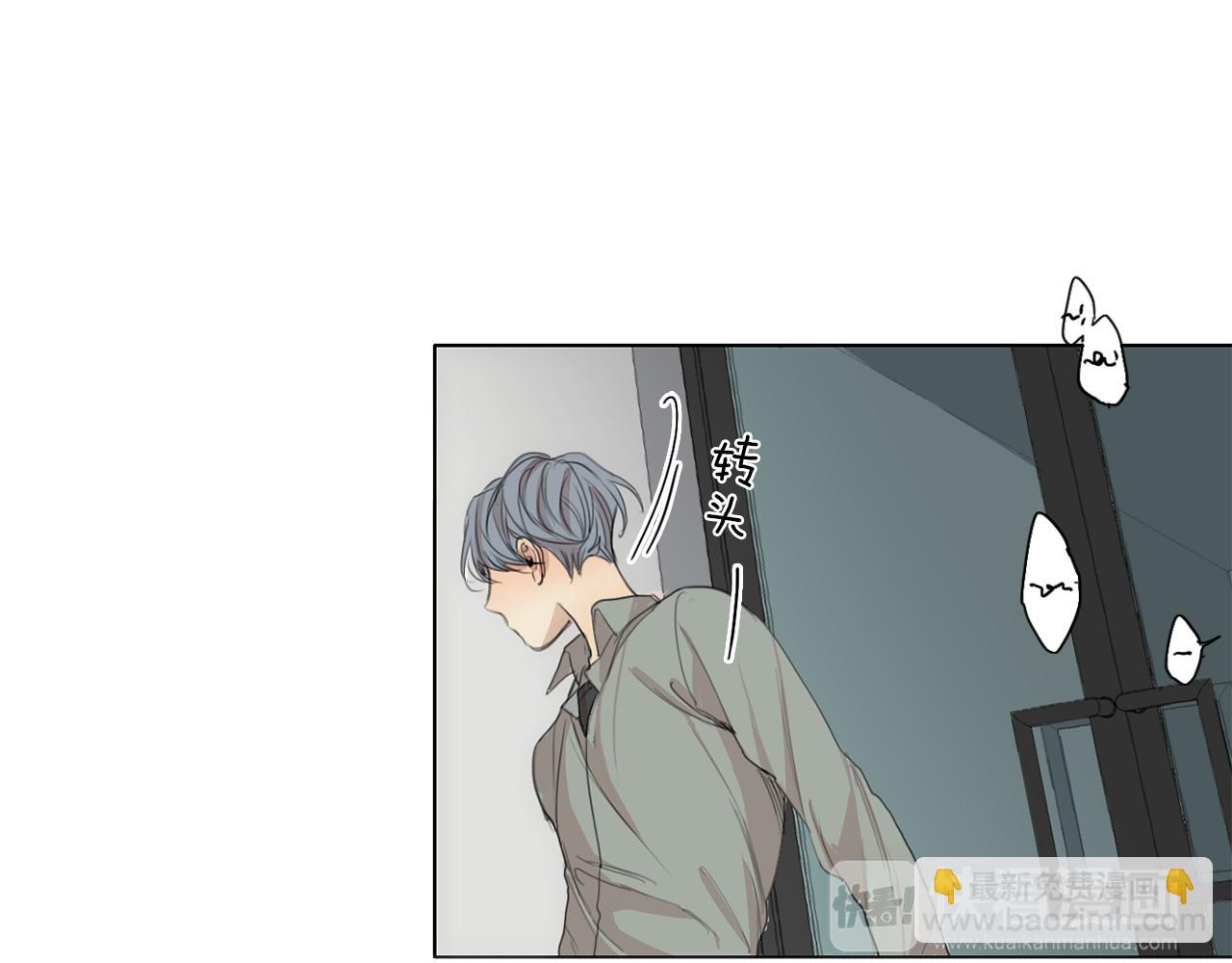 在那盡頭 - 第38話 不能讓他們見面！(1/2) - 4