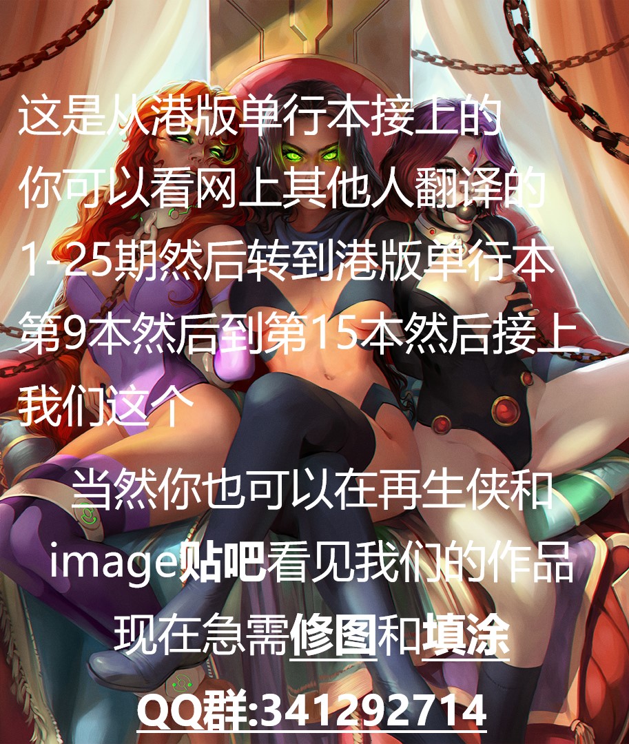 再生俠 - 第47卷 - 1