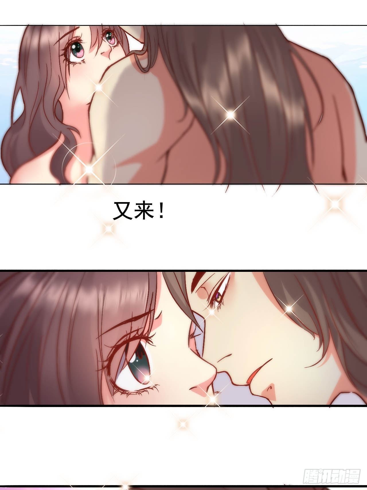 在獸世中求生存 - 6 - 1
