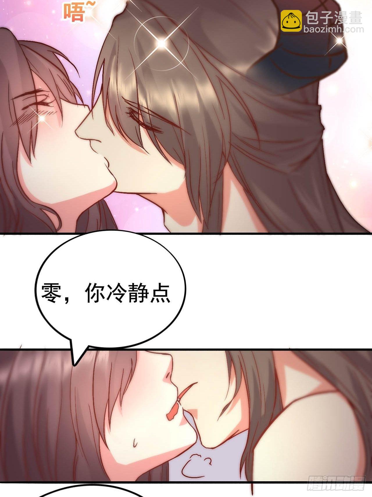在獸世中求生存 - 6 - 2