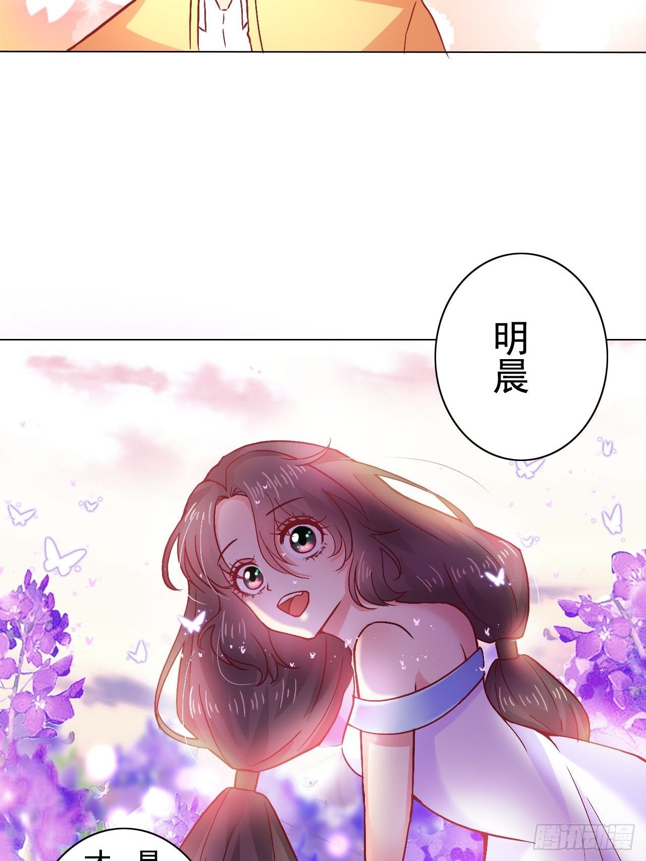 在獸世中求生存 - 8 - 2