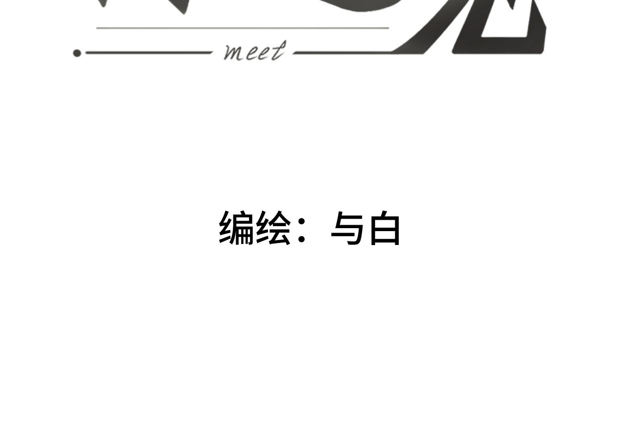 再遇見 - 裝修 - 3