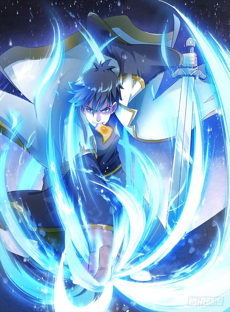 葬劍訣 - 第11話 魔王預警 - 1