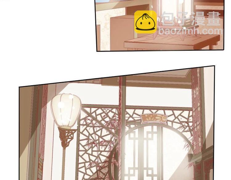 糟糕！變成女配怎麼辦 - 02 媽媽初登場(1/2) - 2