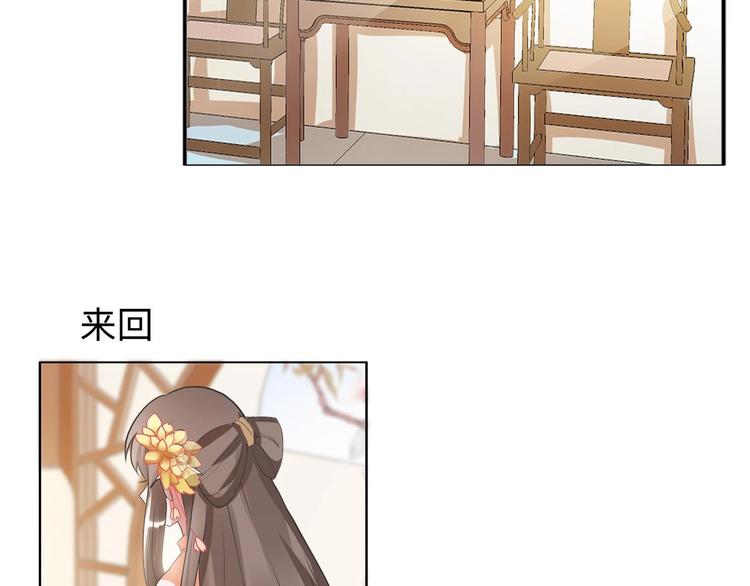 糟糕！變成女配怎麼辦 - 08 “男主”定西王歸城(1/2) - 2