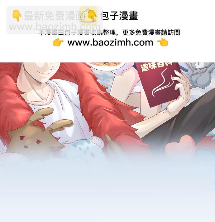 造面師 - 隨便什麼的最難搞了！(1/3) - 2