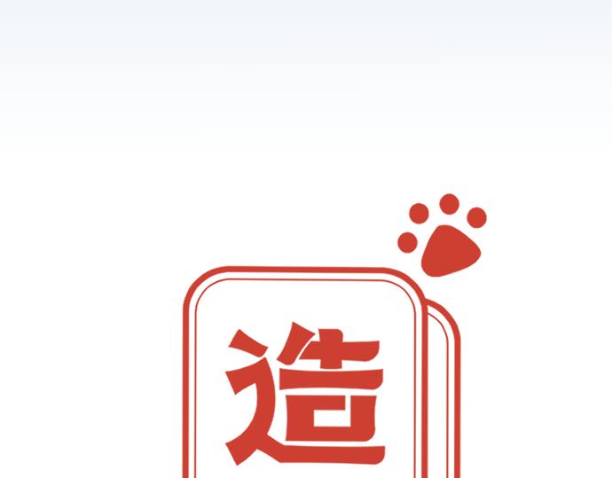 造面師 - 隨便什麼的最難搞了！(1/3) - 3