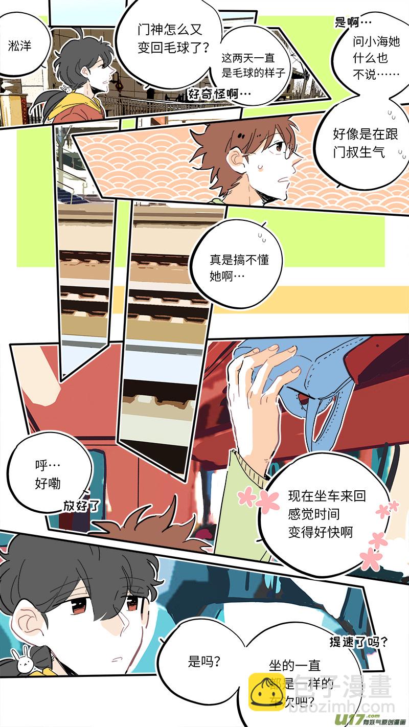 竈神4917 - 110 - 2