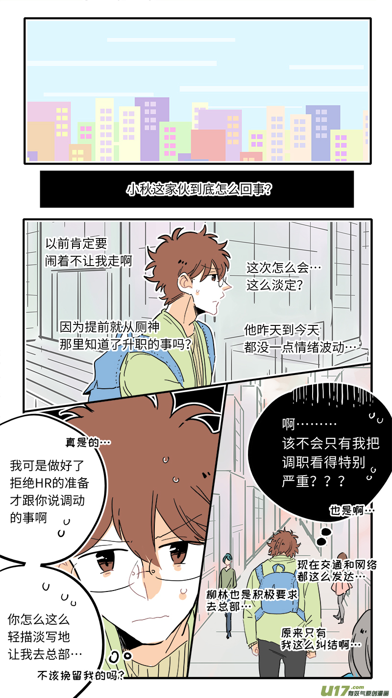 竈神4917 - 122 - 1