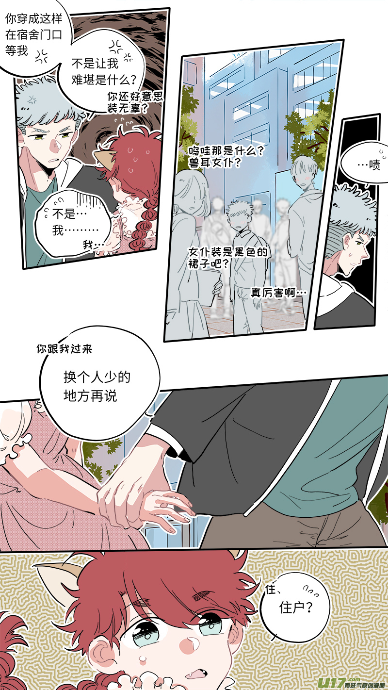 竈神4917 - 福神-05 - 2