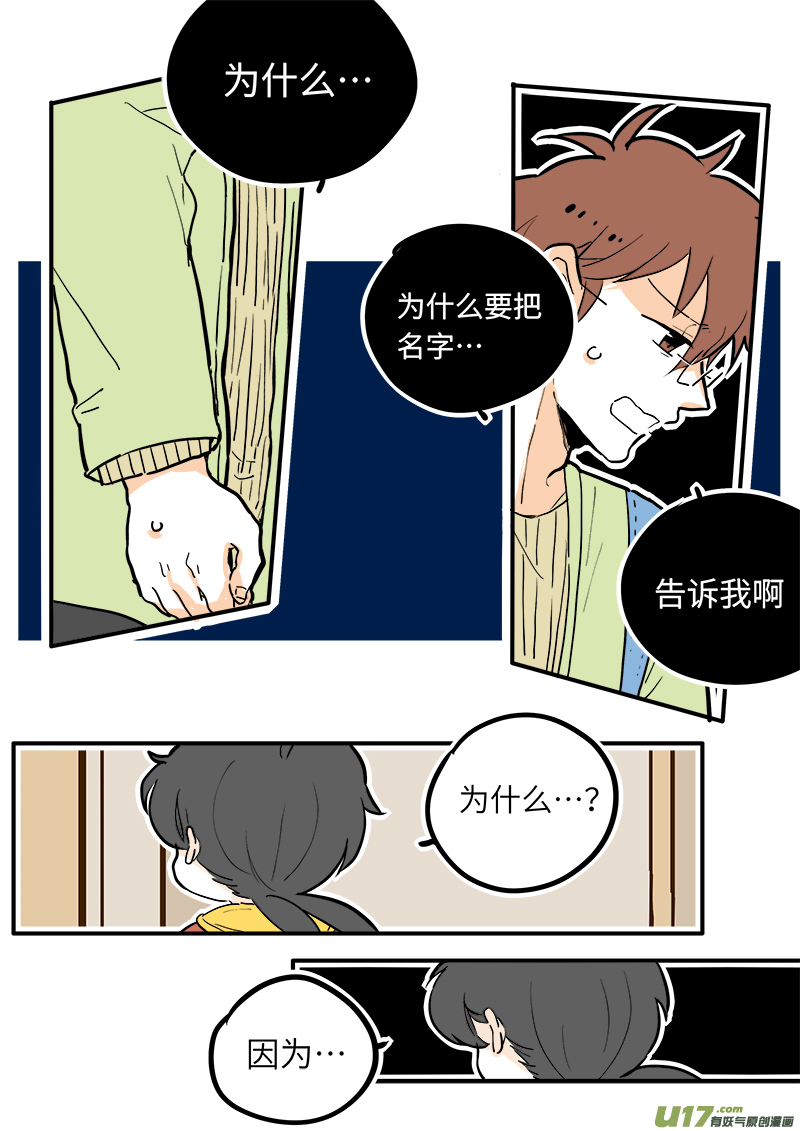 竈神4917 - 23 - 1