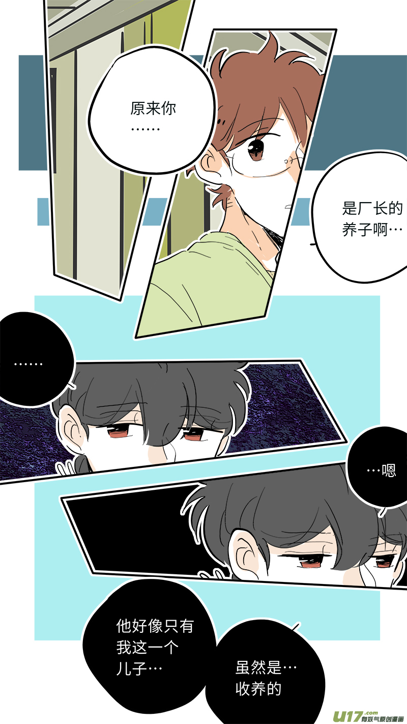 竈神4917 - 89 - 1