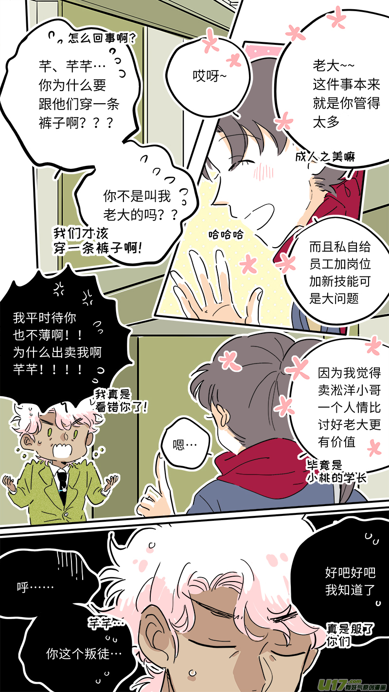 竈神4917 - 91 - 1
