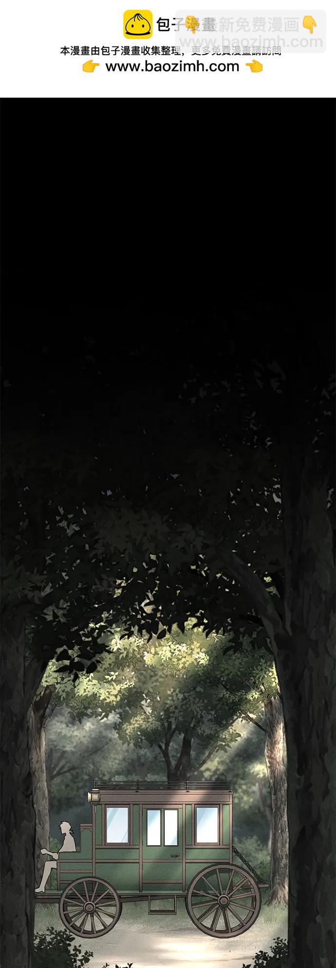 憎恨我的丈夫失憶了 - 第54話(1/2) - 2