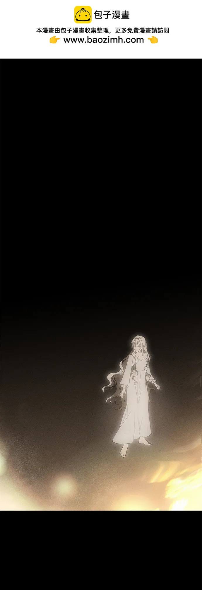 憎恨我的丈夫失憶了 - 第56話(1/2) - 2