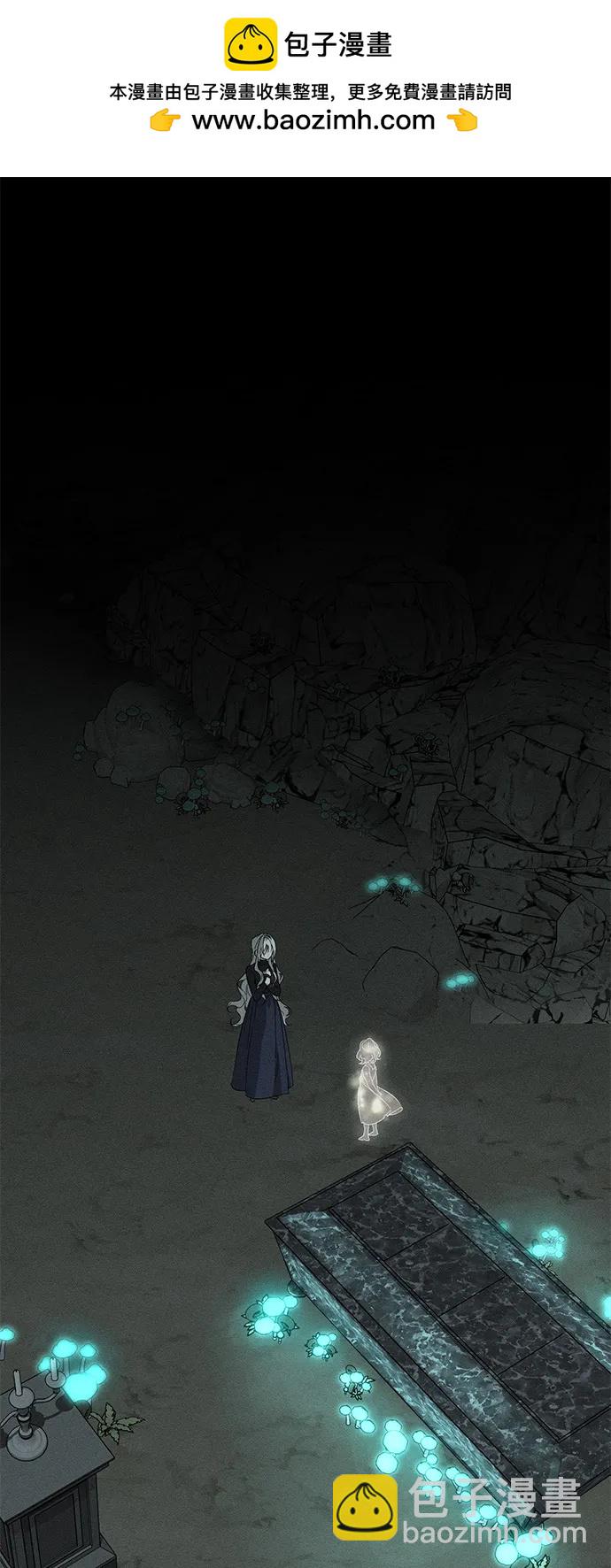 憎恨我的丈夫失憶了 - 第62話(1/2) - 2