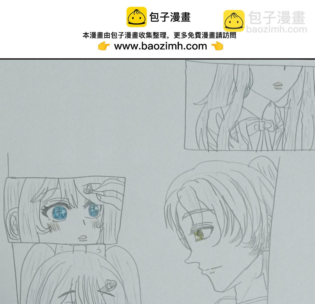 怎樣才能追到優秀的你 - 被六個男生表白這也太…(下) - 3