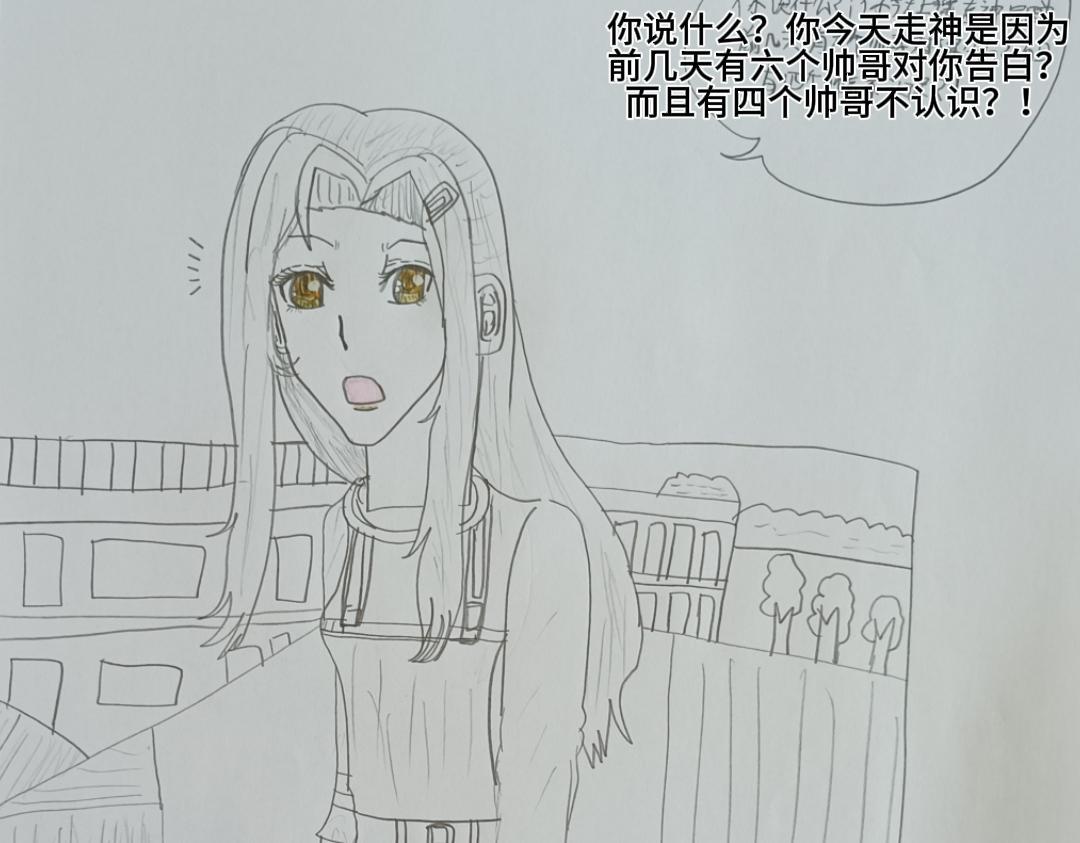 怎樣才能追到優秀的你 - 第四話霍建俊你喜歡的人是她 一 - 3