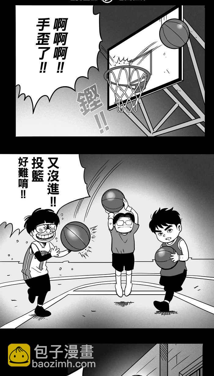 宅男打籃球 - [第17話] 鬼月特別篇 - 2